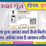 MG NEWS