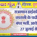 MG NEWS