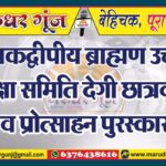 MG NEWS