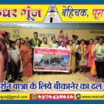 MG NEWS
