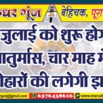 MG NEWS