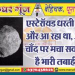 MG NEWS