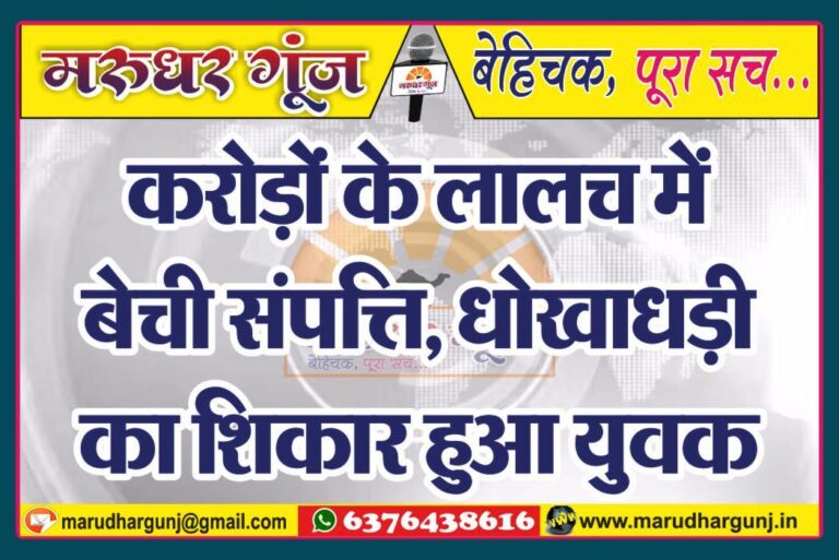 MG NEWS