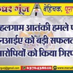MG NEWS