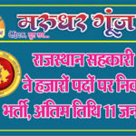 MG NEWS
