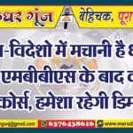 MG NEWS