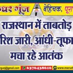 MG NEWS