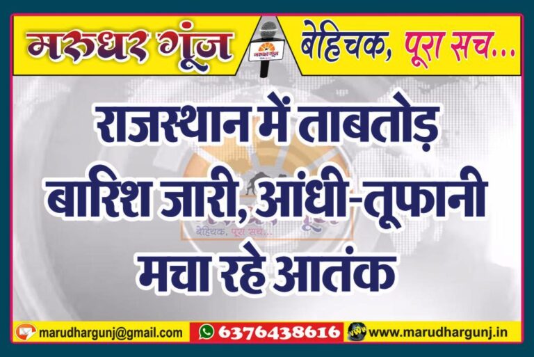MG NEWS