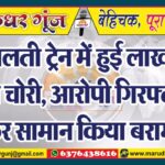 MG NEWS