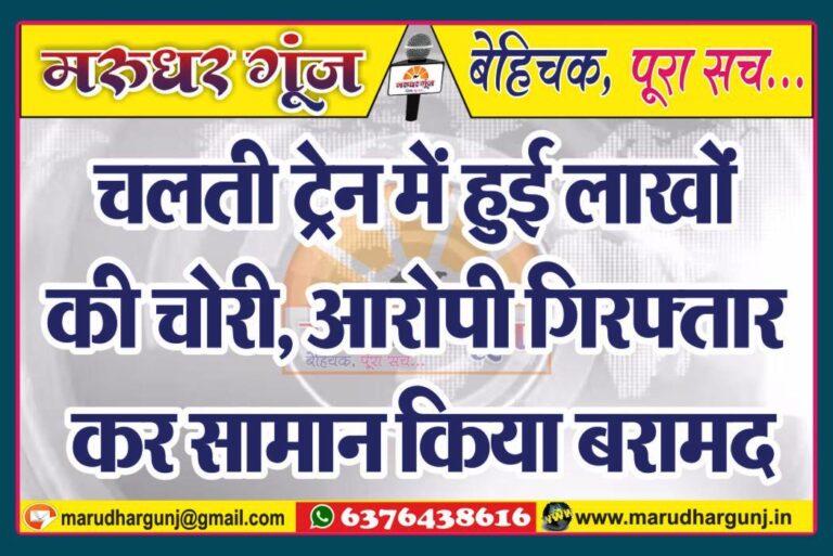 MG NEWS