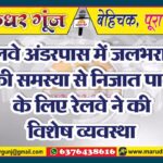 MG NEWS