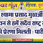 MG NEWS