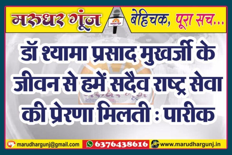 MG NEWS