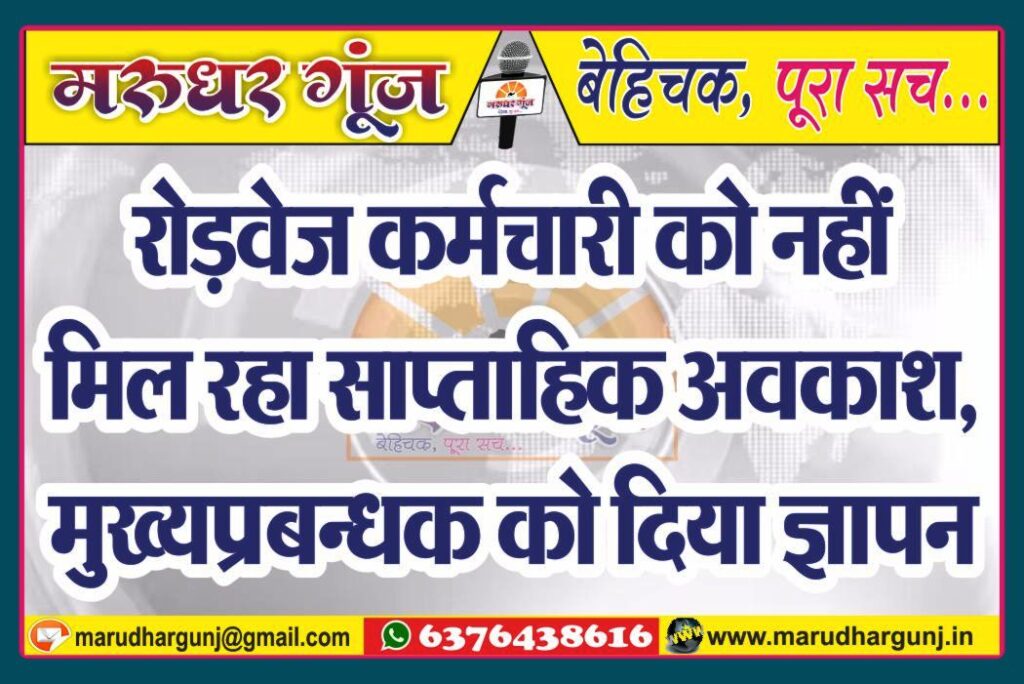 MG NEWS