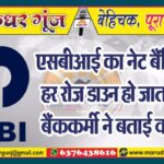 MG NEWS
