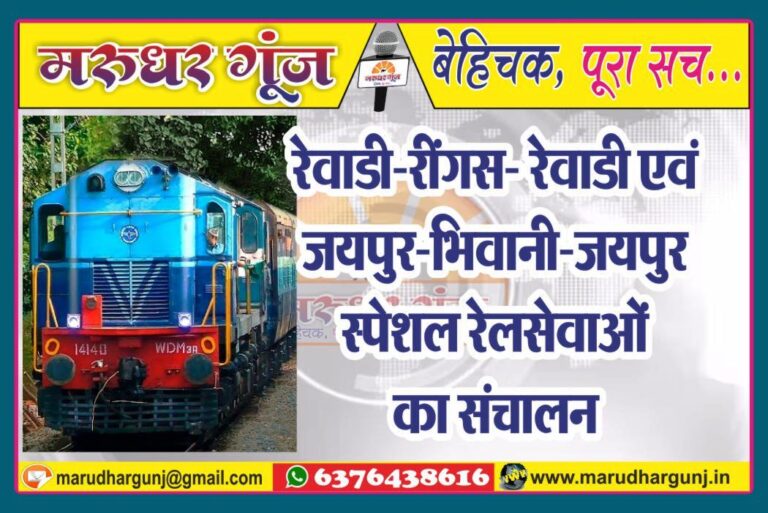 MG NEWS