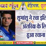 MG NEWS