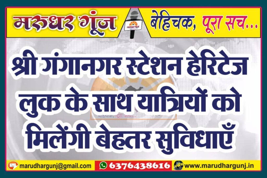 MG NEWS
