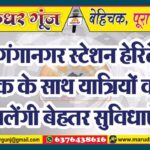 MG NEWS