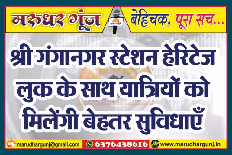 MG NEWS