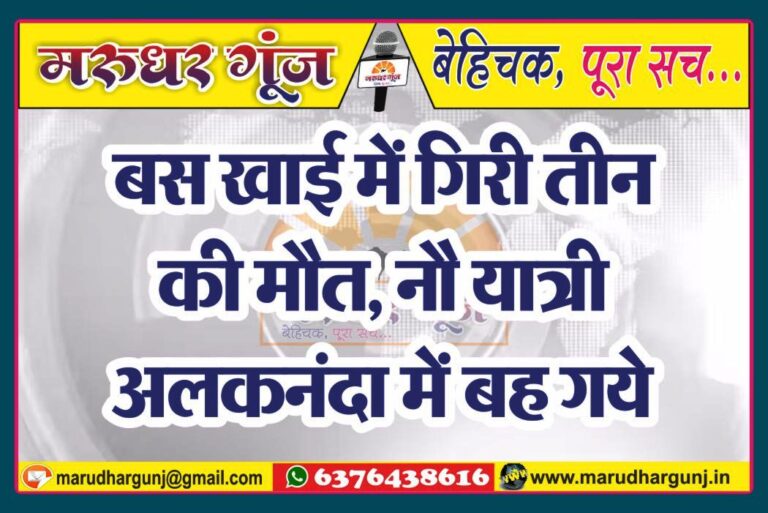 MG NEWS