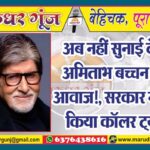 MG NEWS