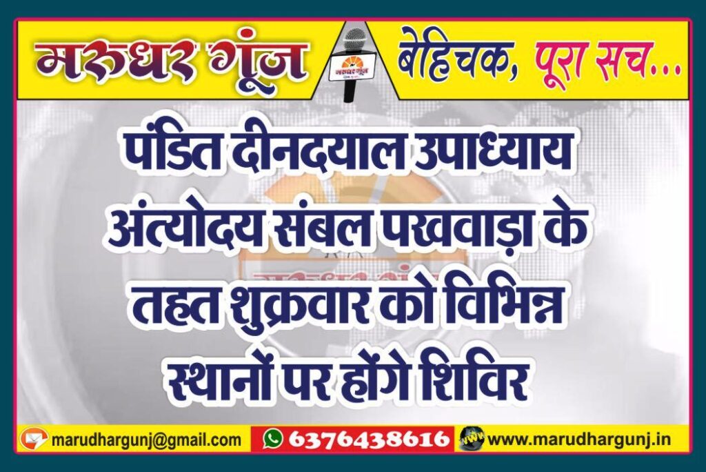MG NEWS
