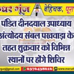 MG NEWS