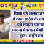 MG NEWS