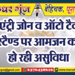 MG NEWS