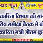 MG NEWS