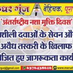 MG NEWS