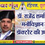 MG NEWS