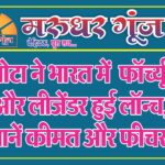 MG NEWS