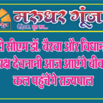 MG NEWS