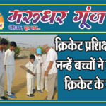 MG NEWS