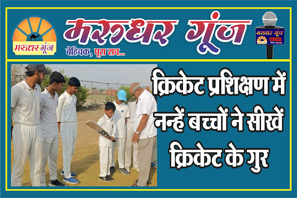 MG NEWS