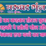 MG NEWS