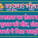MG NEWS