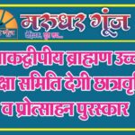 MG NEWS