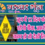 MG NEWS