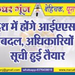 MG NEWS