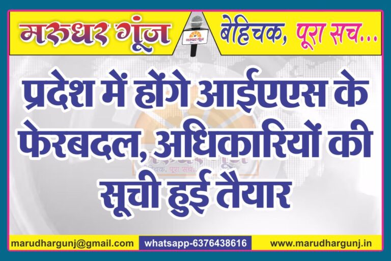 MG NEWS