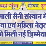 MG NEWS