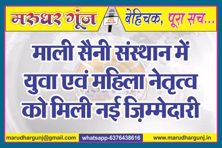 MG NEWS