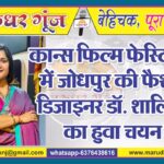 MG NEWS