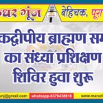 MG NEWS