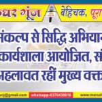 MG NEWS