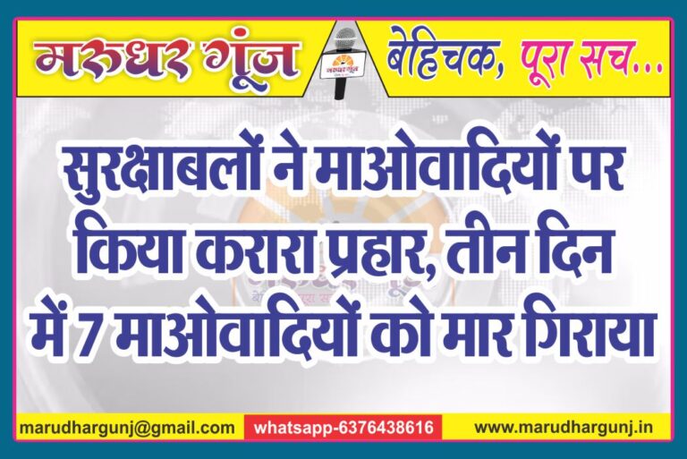 MG NEWS