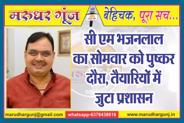 MG NEWS